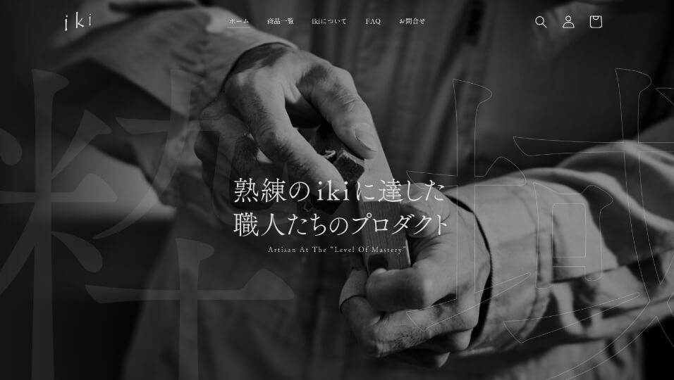 Webサイトのアイキャッチ：iki ECサイト